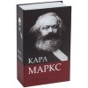 Сейф-книга BRAUBERG К. Маркс "Капитал"